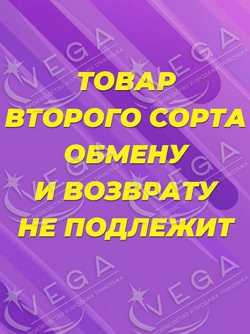 картинка Костюмы со штанами, 2 сорт от магазина Одежда+